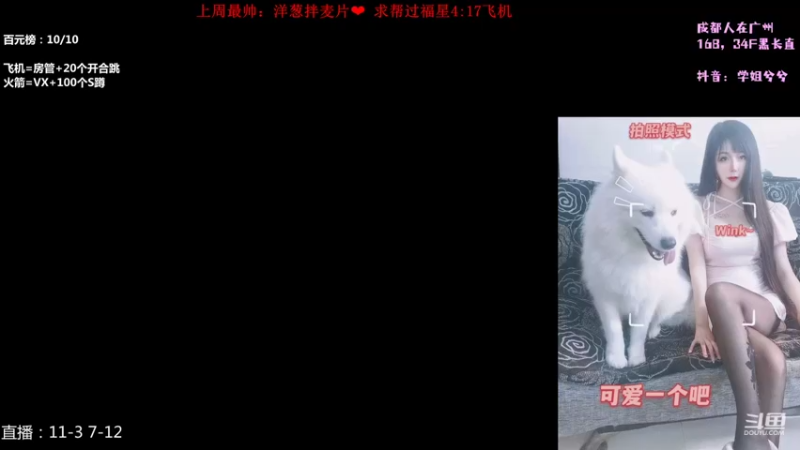 【2021-11-10 11点场】34f软绵绵的兮兮猫：158黑长直等房管的一天