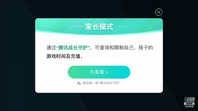 【2021-11-10 12点场】国服老狐狸：国服妲己：巅峰赛
