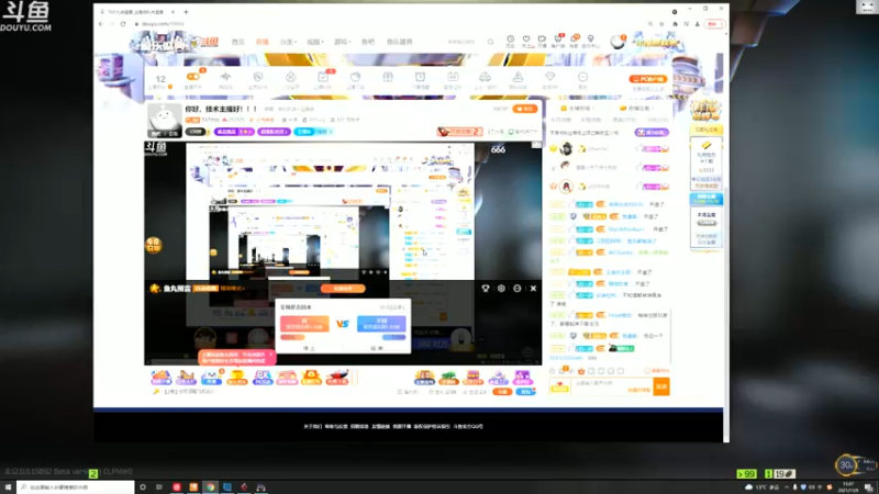 【2021-11-09 15点场】TAT大白：你好，技术主播好！！！