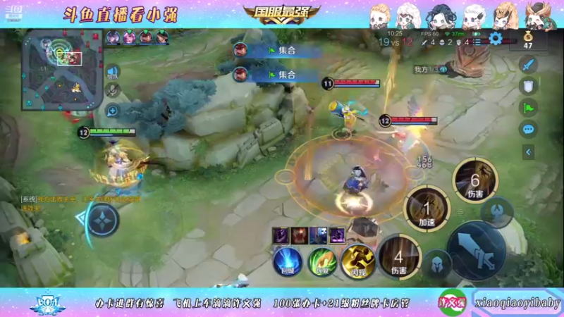 【2021-11-10 00点场】BOA小强：全能国服 带飞全场