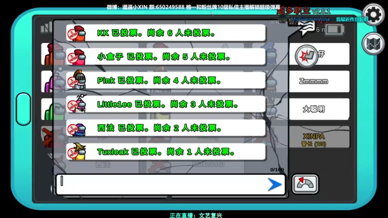 【2021-11-10 00点场】XIN8pyro：【XIN8】新人,刚来