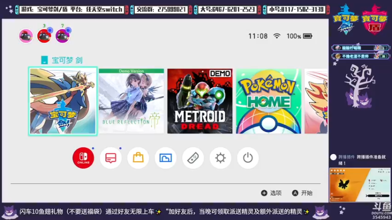 【2021-11-03 19点场】真新镇丨皮皮智：蓝色反射：帝，萌萌哒。全天精灵派送见鱼吧