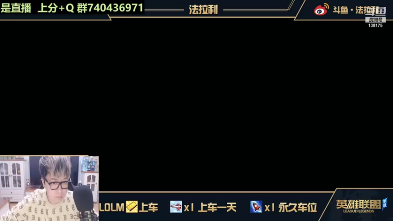 【2021-11-10 19点场】法拉利的直播间：大号王者 小号包赢带粉