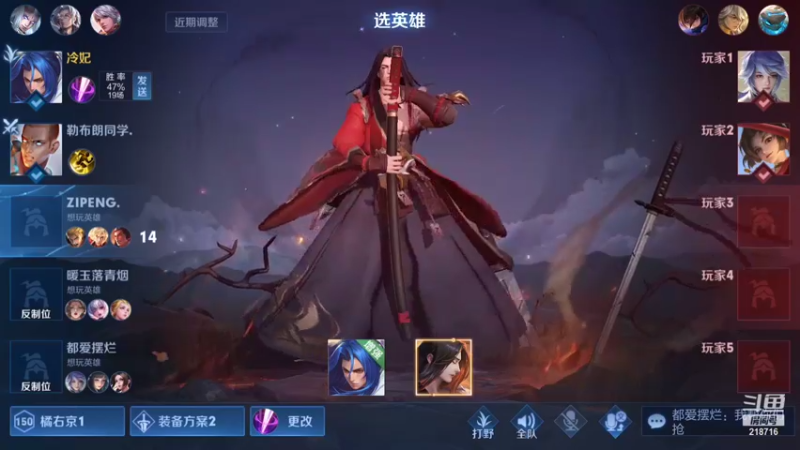 【2021-11-10 01点场】阿君Doja：30星-51星  曜