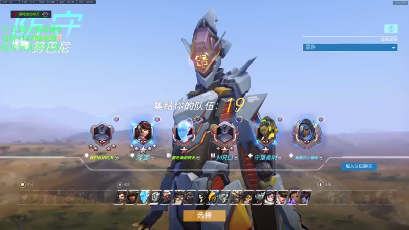 【2021-11-09 22点场】训练把场机器人：机器人：我是你坚强的护盾