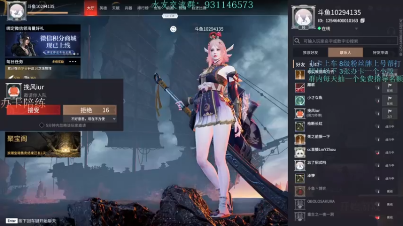 【2021-11-09 14点场】粑粑味的鬼鬼：鬼鬼|无脑莽夫流阔刀