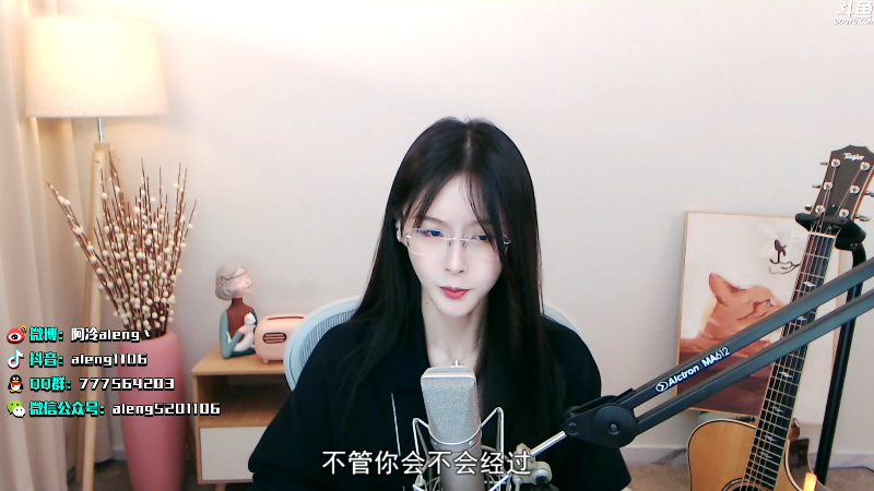 【英雄联盟】阿冷aleng丶的精彩时刻 20211110 00点场