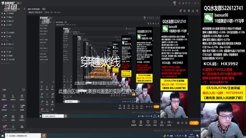 【2021-11-09 22点场】CF暴风雪：谢谢大家看我直播~