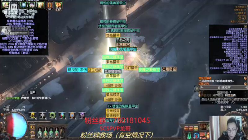 【2021-11-09 23点场】正火龙哥：刷刷30层，准备新BD