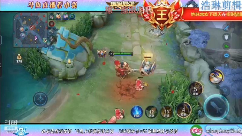 BOA小强教学项羽10.29-5