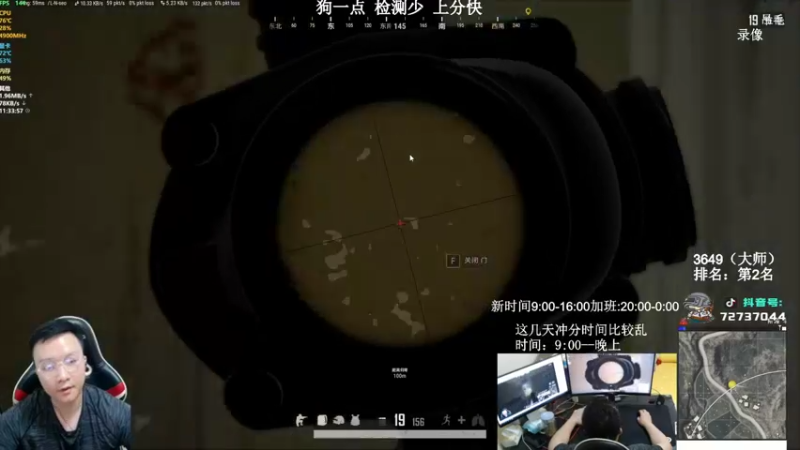 【2021-11-09 23点场】狙击教官：对狙没输过？？