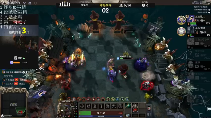 【2021-11-09 22点场】生吃小孩i：不破不立，新赛季冲！