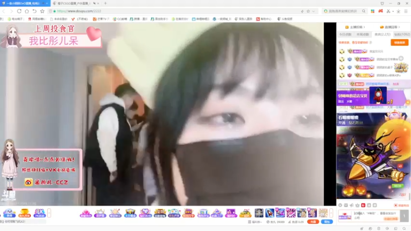 【2021-11-09 23点场】呆彤儿：新的一周又开始啦~~