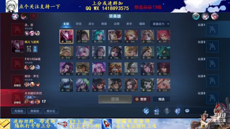 【2021-11-09 14点场】剑心小哥：干将专场0.0
