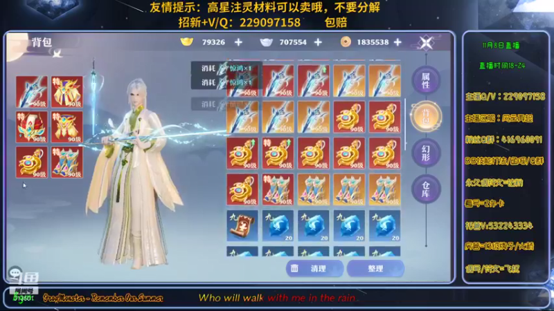 【2021-11-09 23点场】313501丶Boss：Boss：科研部
