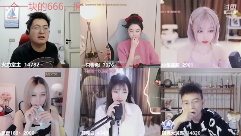 【2021-11-10 20点场】火力堂主：钻石双倍卡！四倍上限！