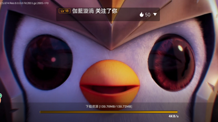 更新第一把吃鸡