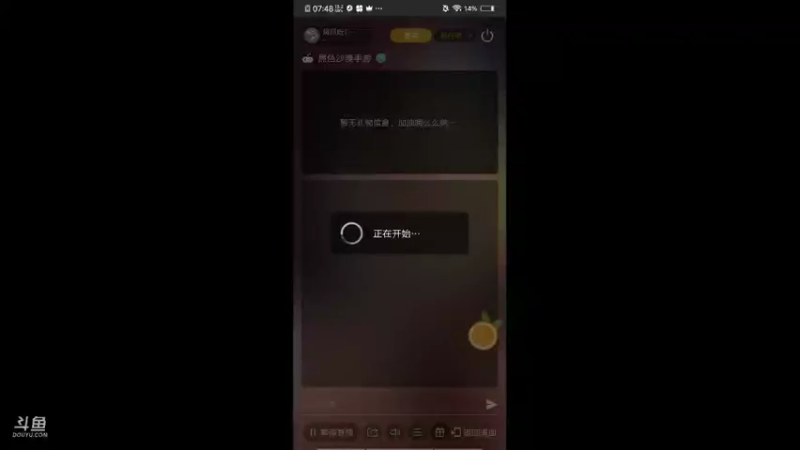 【2021-11-09 07点场】凤凤呀1222：黑色沙漠手游，一起来玩呀！