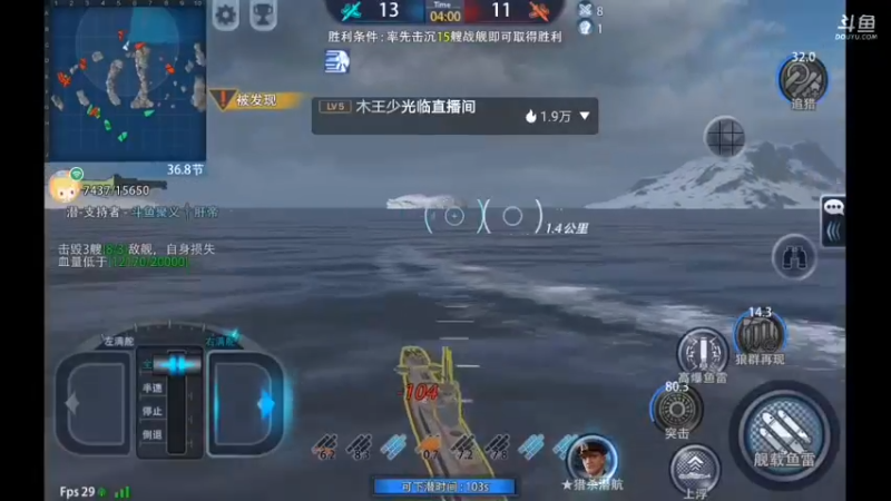 【2021-11-06 23点场】杜鲁小司机：少将特权号。来晚了没了