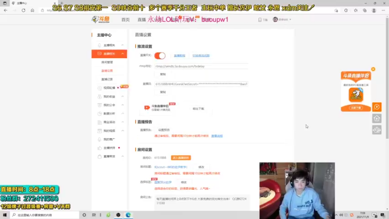 【2021-11-09 07点场】自宇666：和scout一样6的佐伊教学！