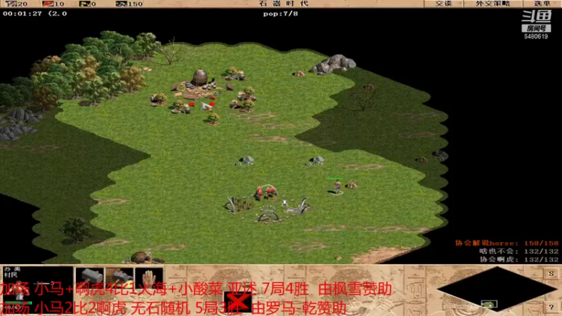 【2021-11-08 03点场】罗马协会：罗马复兴巅峰对决
