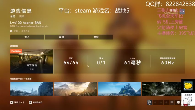 【2021-11-03 00点场】伟大的教父先生：挂地五：神仙战争(都可上车)