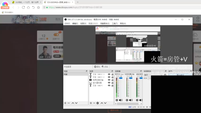 【2021-11-10 18点场】石乐志的神话m：每天都要和演员斗智斗勇