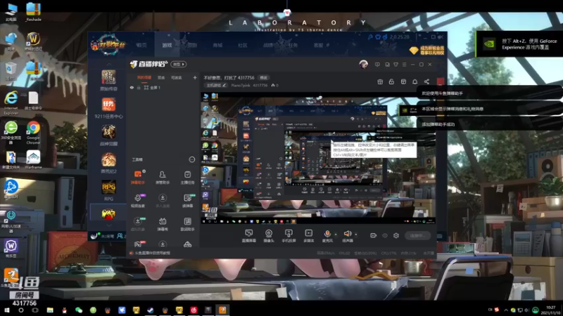 【2021-11-10 10点场】Piano7pink：不好意思，打扰了 4317756