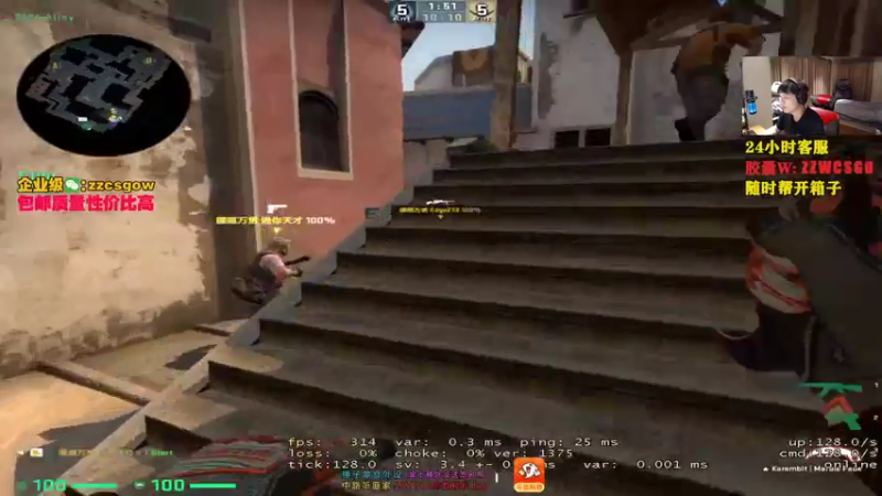 【2021-11-09 23点场】CSGO解说伟伟：天梯单排定级赛杀穿
