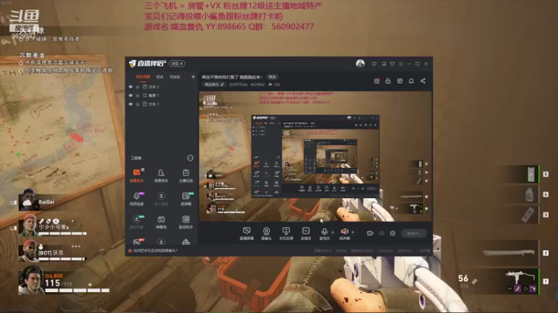 【2021-11-09 20点场】白衣坏坏de：喋血平推给我打服了 跑酷跑起来~