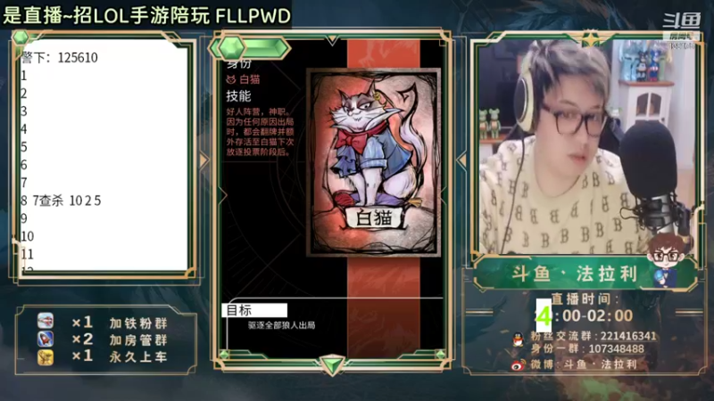 【2021-11-10 05点场】法拉利的直播间：大号王者 小号包赢带粉