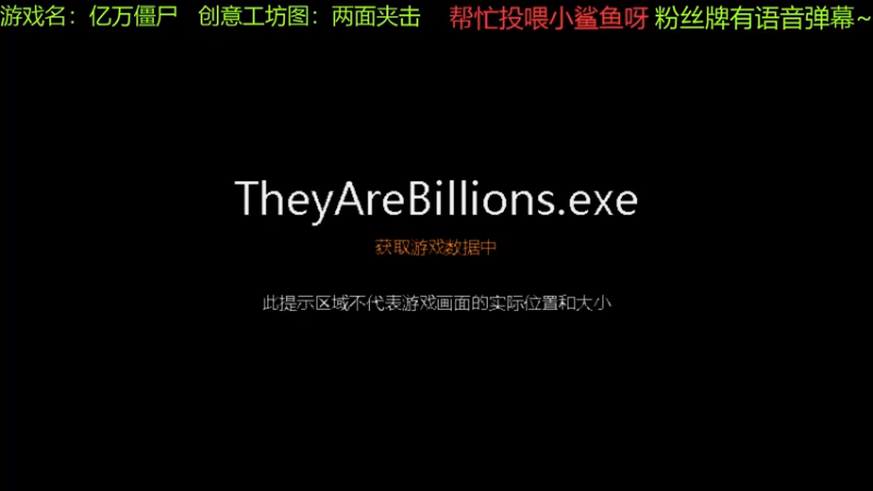 【2021-11-09 15点场】啊咿悠：亿万僵尸 开饭去