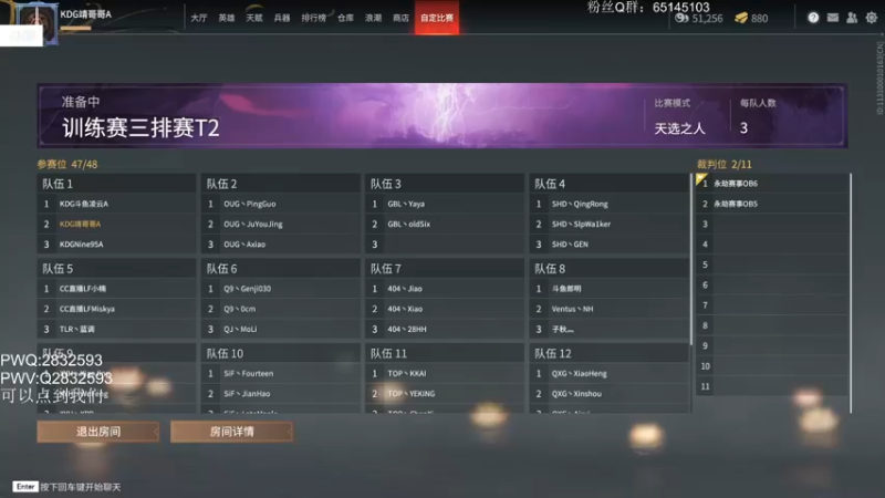 【2021-11-10 14点场】Jing靖哥哥：下午2点T2训练赛