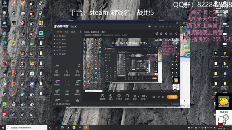 【2021-11-04 21点场】伟大的教父先生：挂地五：不是录播(都可上车)
