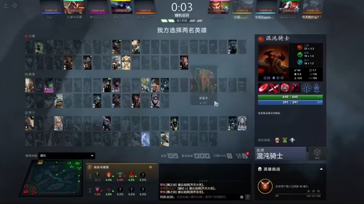 【inflame丶hyz】：10-6龙骑士，推家要推干净，咱不急~~~