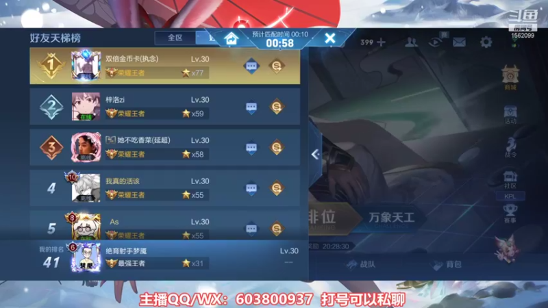 【2021-11-09 22点场】梦魇Ali：国服公孙离带粉打标打荣耀