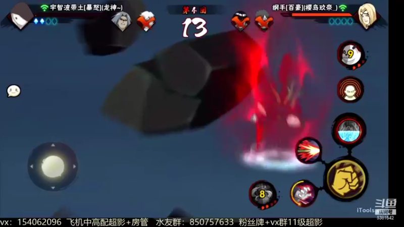 【2021-11-08 16点场】无心Modody：无心：火影牢模。