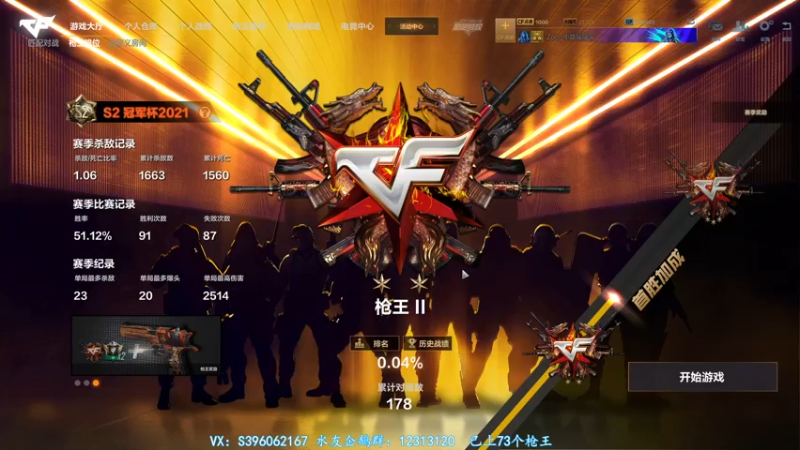 【2021-11-09 13点场】宋狮猴：早起的猴傻一天，