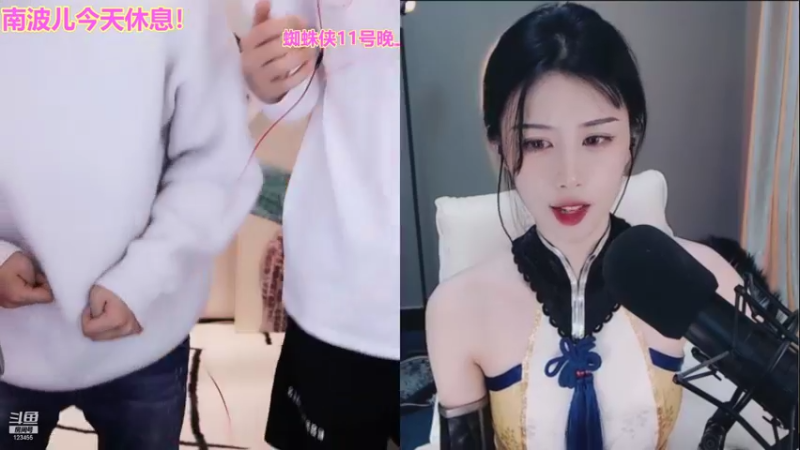 【2021-11-09 22点场】南波儿大魔王丶：刚哥牙少：S6冲国服第一！