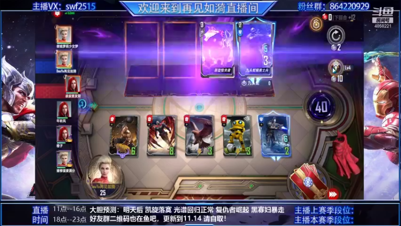 【2021-11-10 21点场】再見如漪：明天之后，再无亚当凯旋