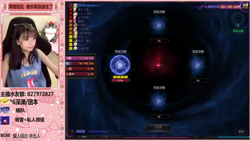 【2021-11-10 04点场】姚依诺小妹妹：依诺：来个牛马~
