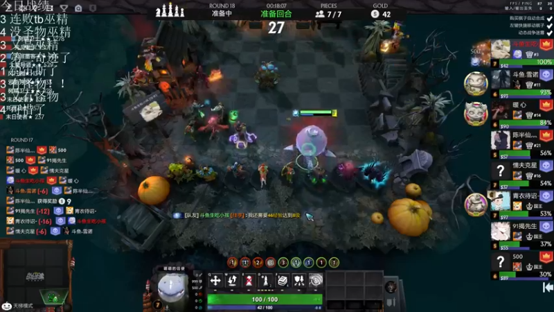 【2021-11-10 00点场】生吃小孩i：不破不立，新赛季冲！