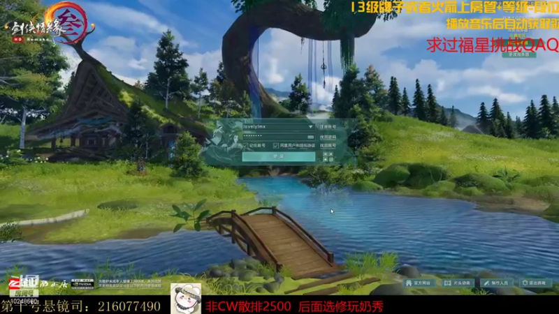 【2021-11-09 18点场】夏小花六：选修奶秀课