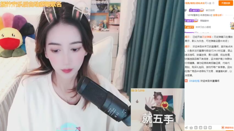 【2021-11-10 15点场】林芊又：唱歌的13号生日啦记得来玩吖❤
