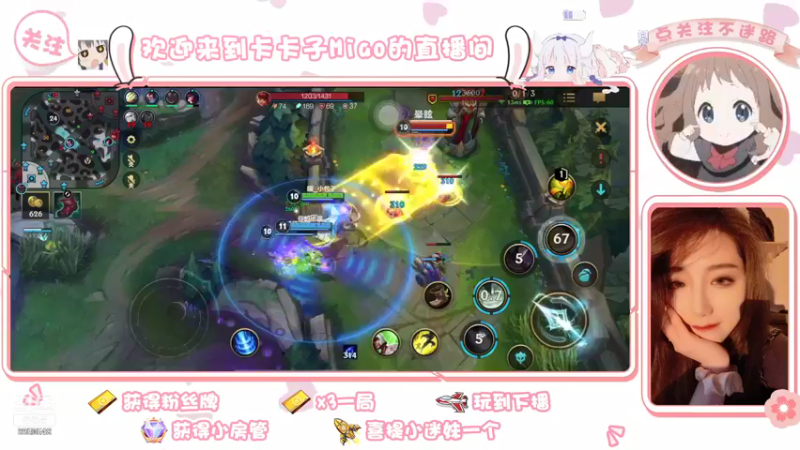 【2021-11-10 15点场】卡卡子Miao：【有车位】辅助巴士一起上分~