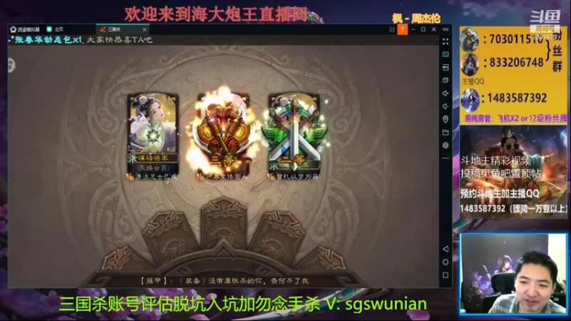 【2021-11-09 22点场】海大炮王o：晚上好，直播中