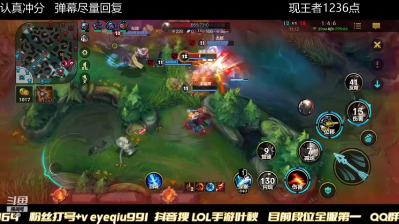 【2021-11-10 02点场】Ay叶秋：EDG牛逼！今天宗师大师局开杀！