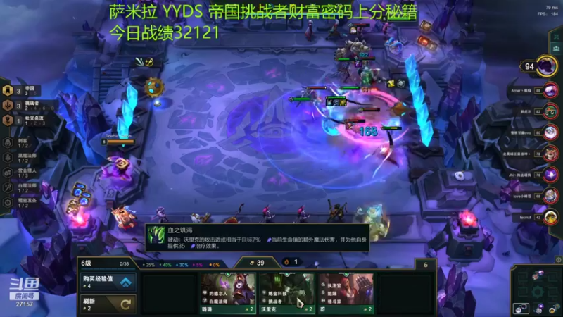 【2021-11-09 16点场】27157丶Calvin：我们是冠军EDGYYDSNB777777