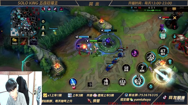 202111101639斗鱼2