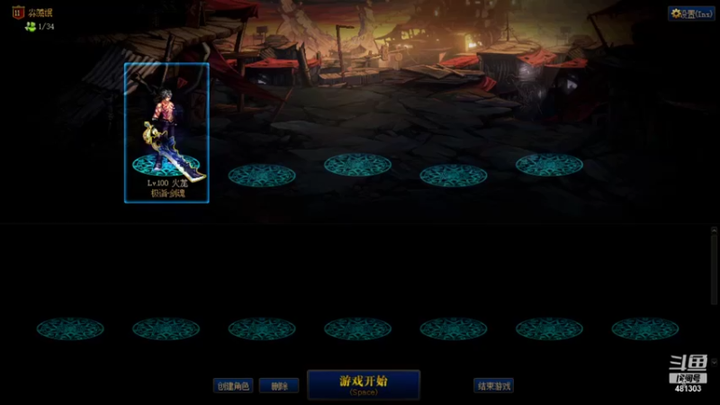 【2021-11-10 08点场】火尨：火龙的游戏直播间